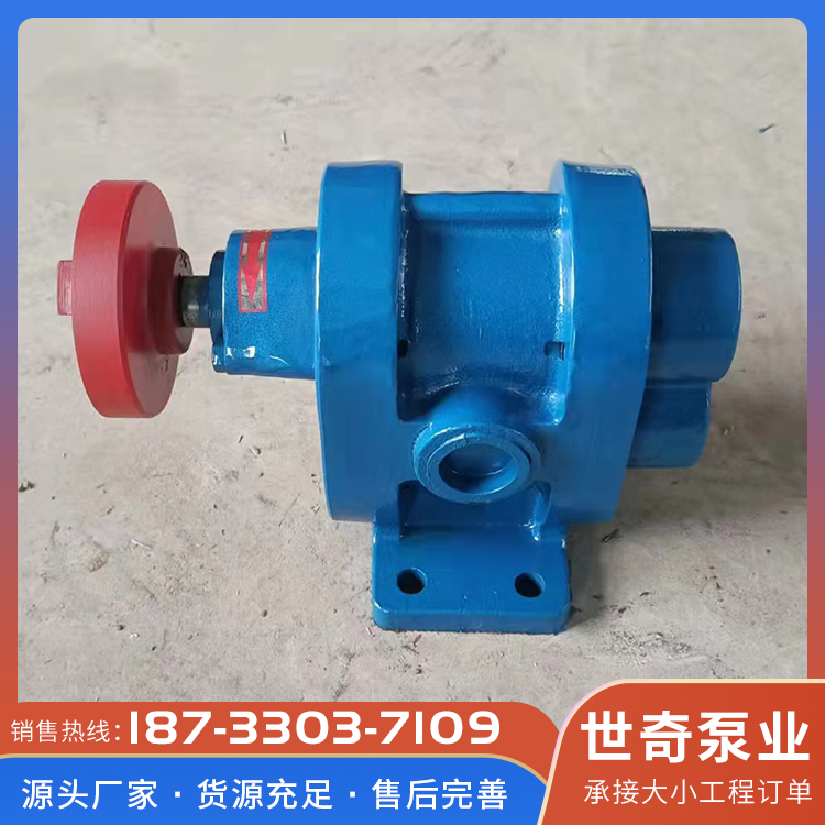沥青泵电话