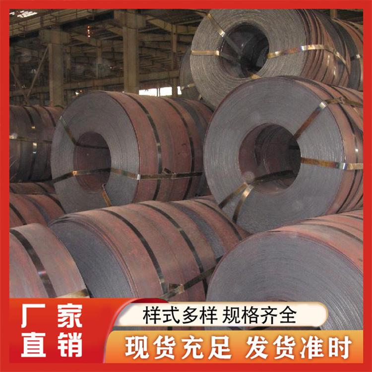 顺福来 热轧卷 厂家供应