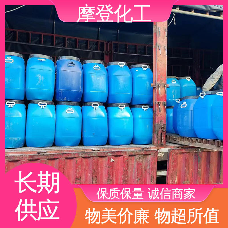 大量批发 耐化学腐蚀 海绵复合胶水 耐油耐溶剂 摩登化工