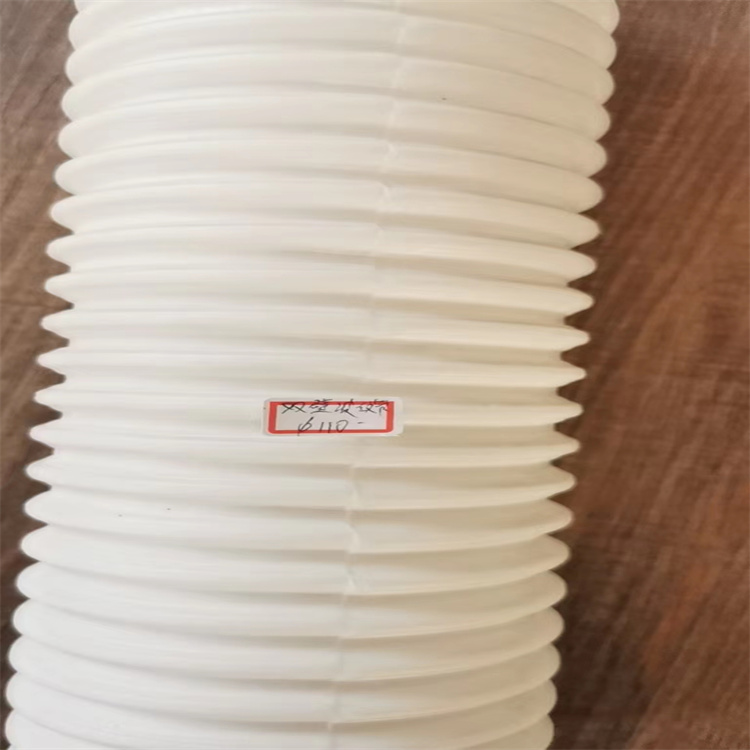 双壁波纹管