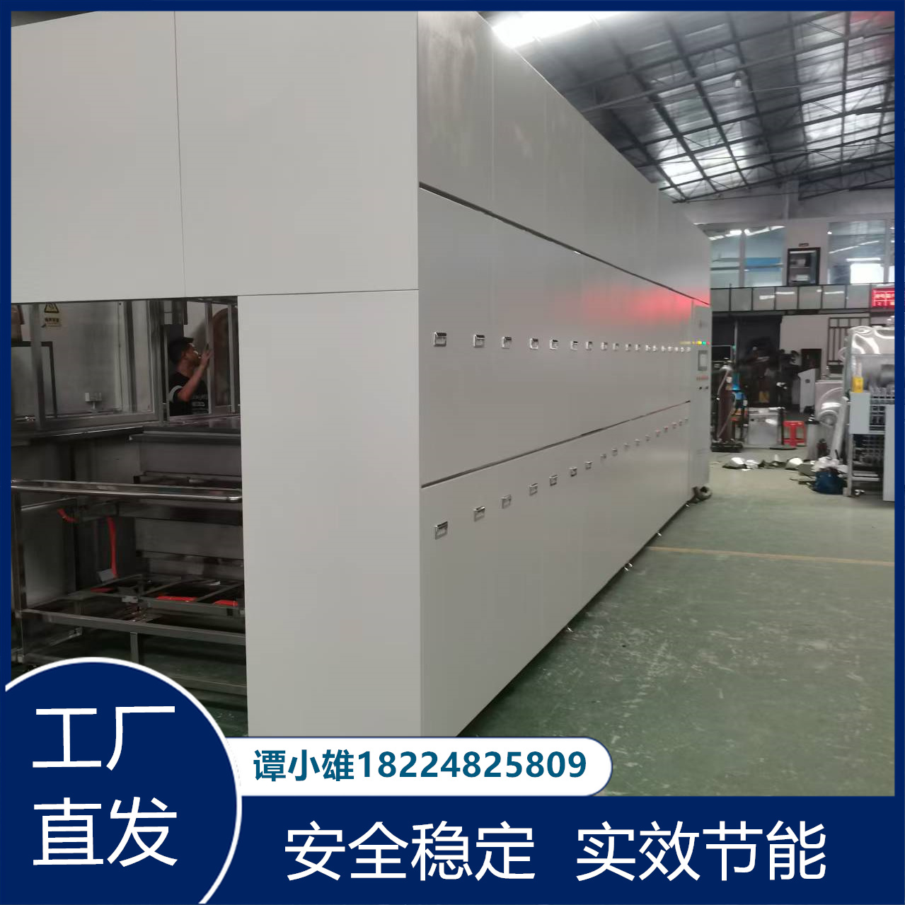 龙门式超声波清洗机 除油除锈除蜡 循环过滤系统