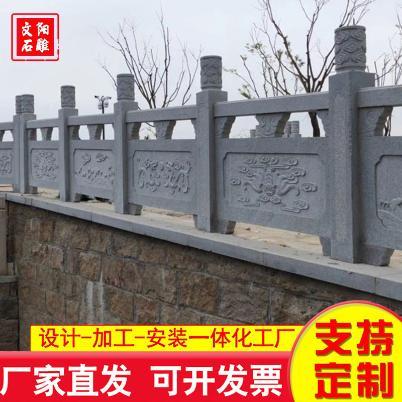 石栏杆 厂家供应 确保产品质量