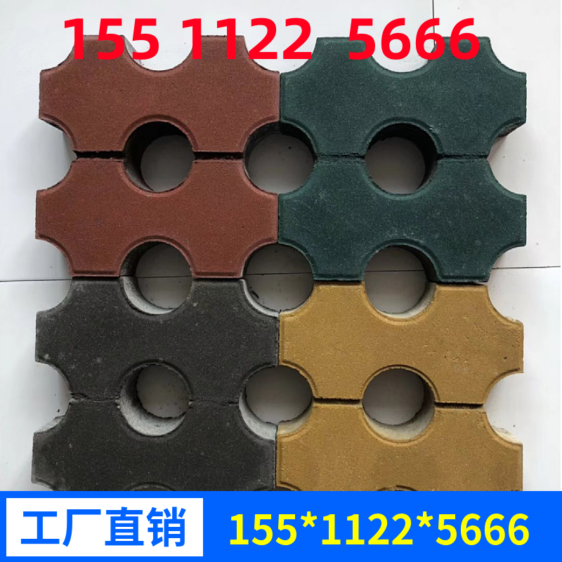 停车场混凝土草坪砖 彩色嵌草砖 小区绿化工程水泥植草砖