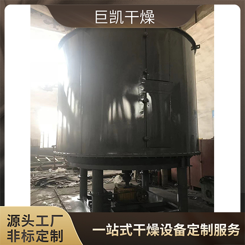 盘式干燥机-连续运行-热效率高-巨凯干燥