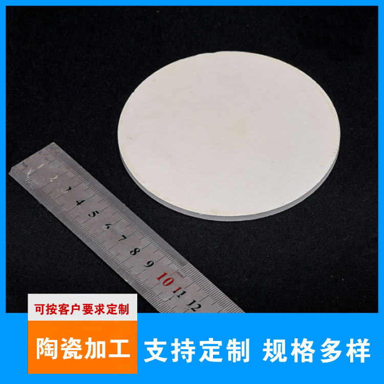 半导体陶瓷咨询