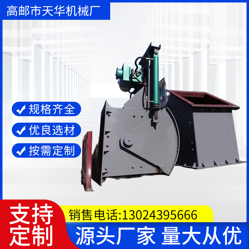 电液动仓水泥扇形阀 扇形闸门 矿山电动弧形闸阀 天华销售供应
