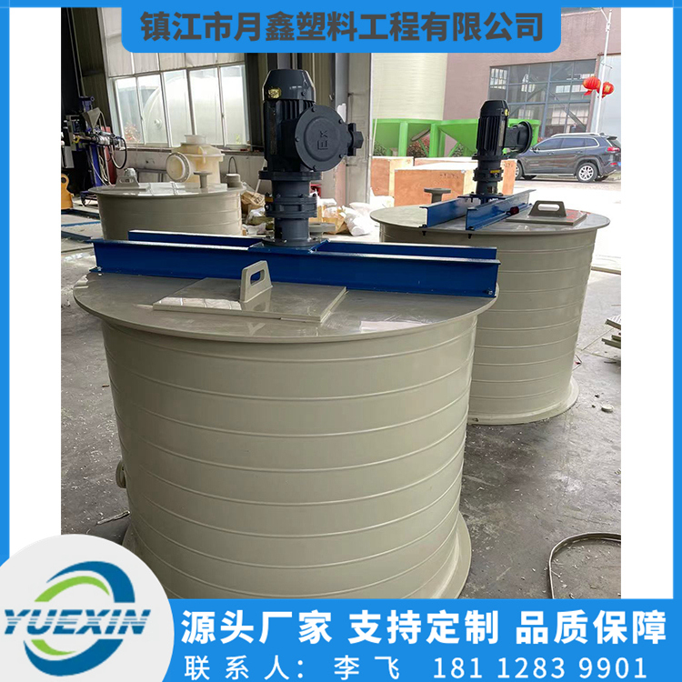 搅拌罐咨询 月鑫塑料搅拌罐咨询