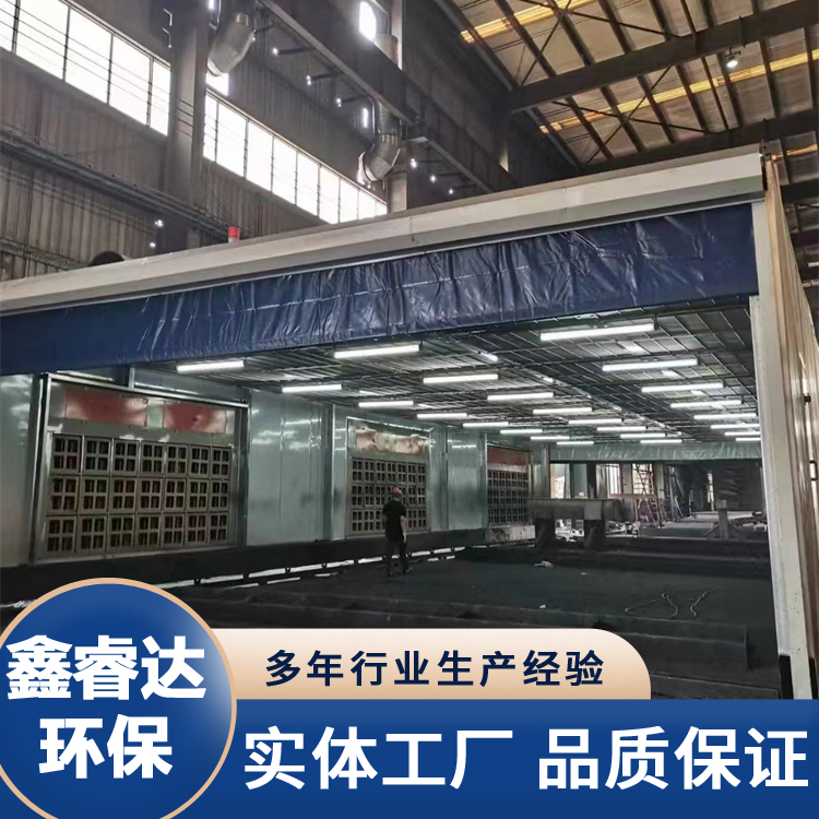 电动折叠移动式伸缩房 工件伸缩式移动漆雾净化房