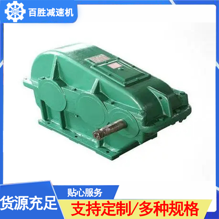 百胜 减速机现货 蜗杆减速器 经久耐用 轴封结构设计合理