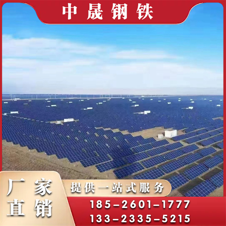 光伏发电支架电话
