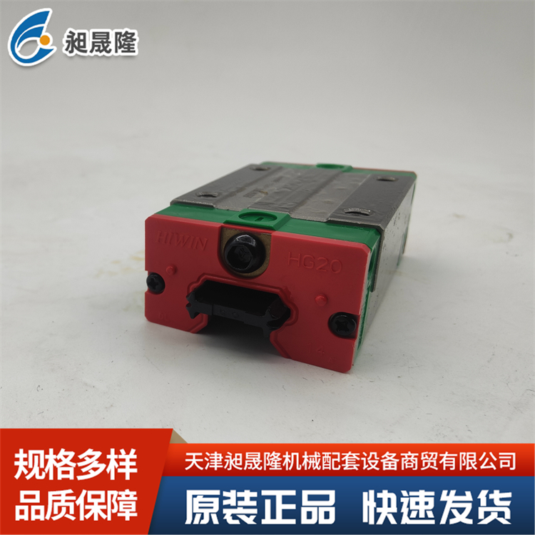 上银HIWIN-EGH25CA 低组装式直线导轨 设计紧凑占地小