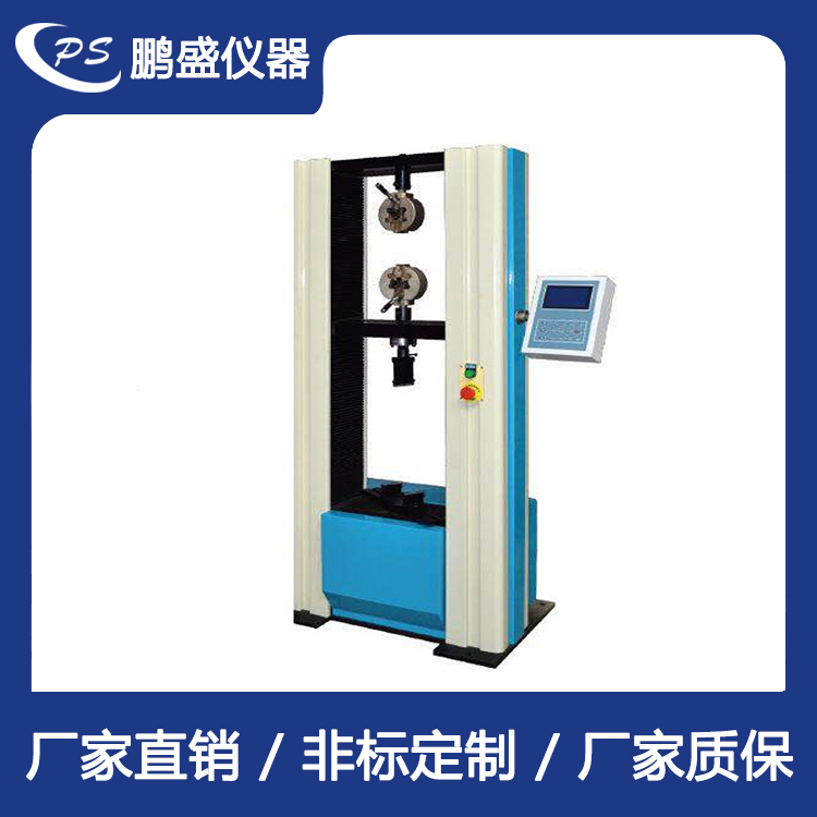 触摸屏式双柱拉压力试验机 鹏盛仪器
