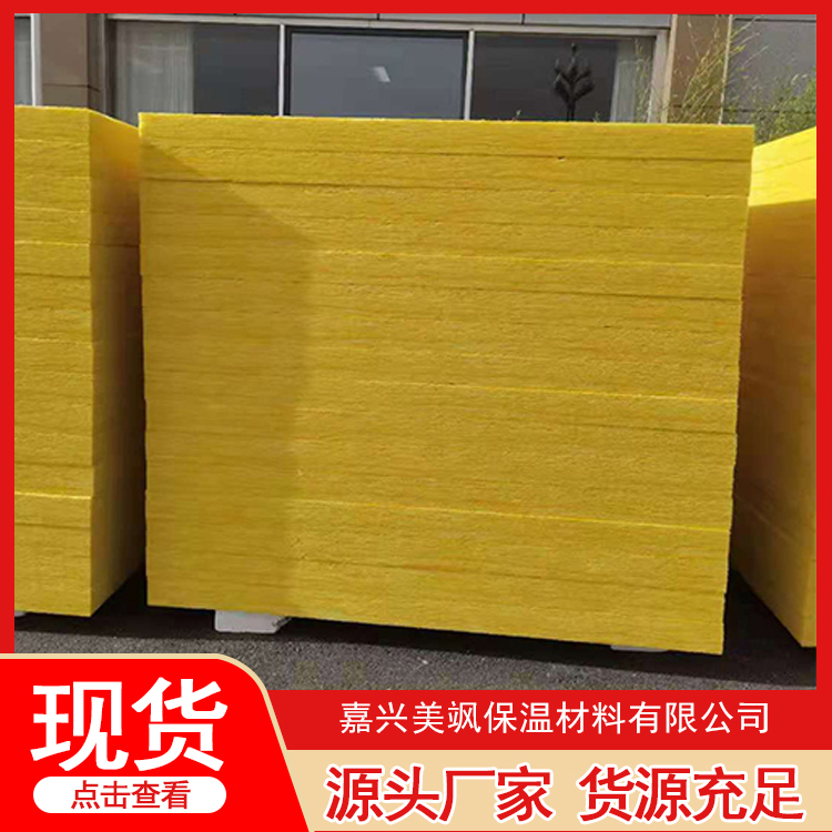 玻璃棉保温材料精选材质