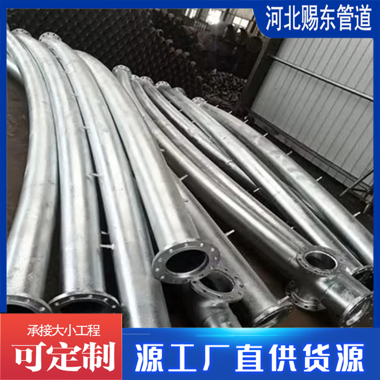 河北赐东管道 储罐喷淋降温   发货及时