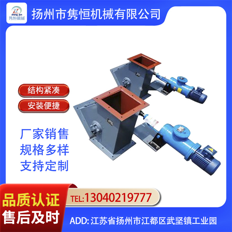 三通分料器 精密加工 严格质检 售后完善 用途多样