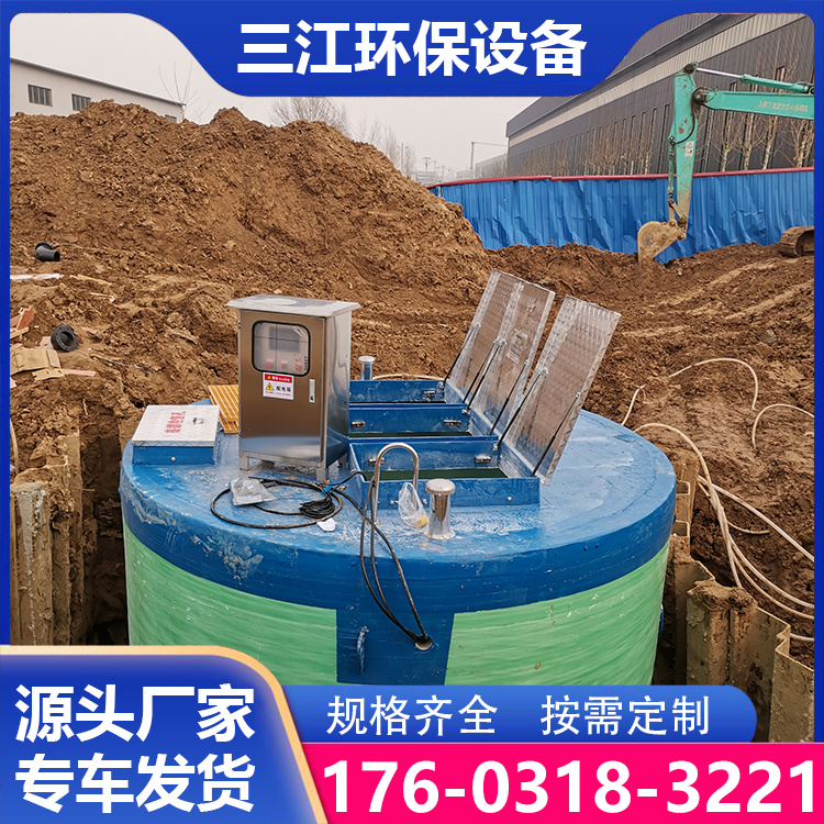 地埋一体化泵站    污水泵站厂家