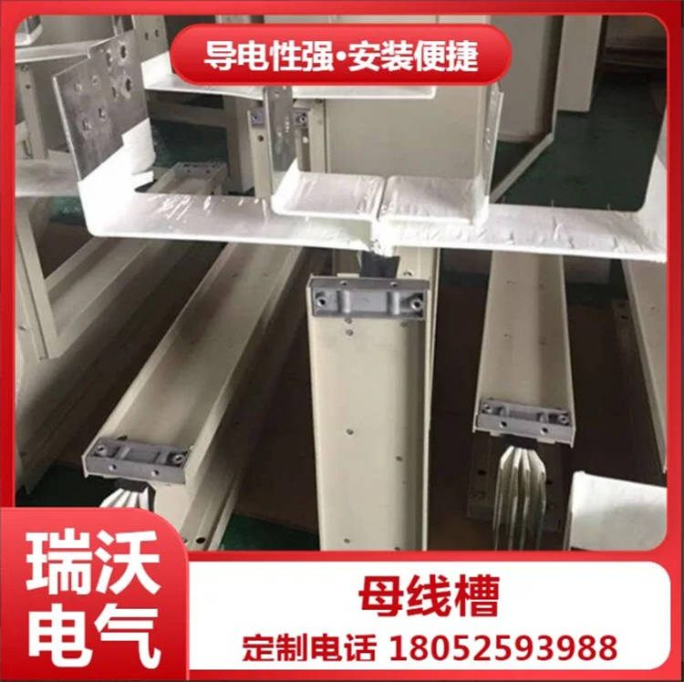 封闭式母线槽 密集型封闭式 高低压封闭绝缘铜母线槽