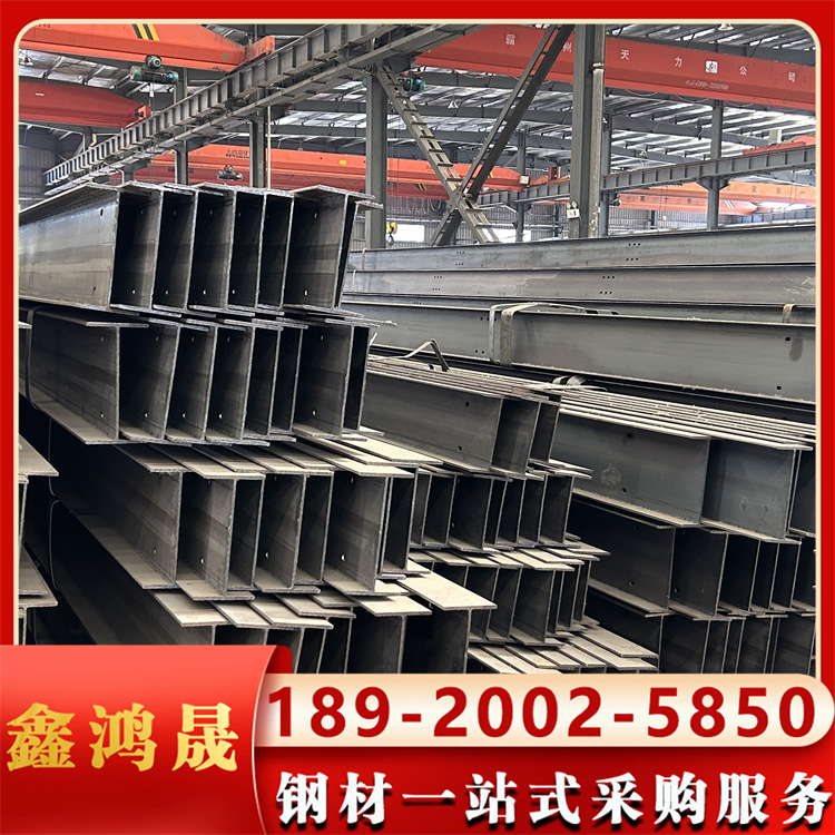 Q235C高频焊H型钢定做 Q345Ch型钢 广泛应用 规格全