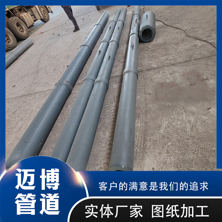 沧州迈博管道 碳化硅耐磨管件 堆焊耐磨管件 欢迎选购
