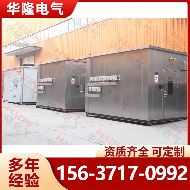 在线分析小屋 监测分析小屋 不锈钢外壳材质 防腐 防雨