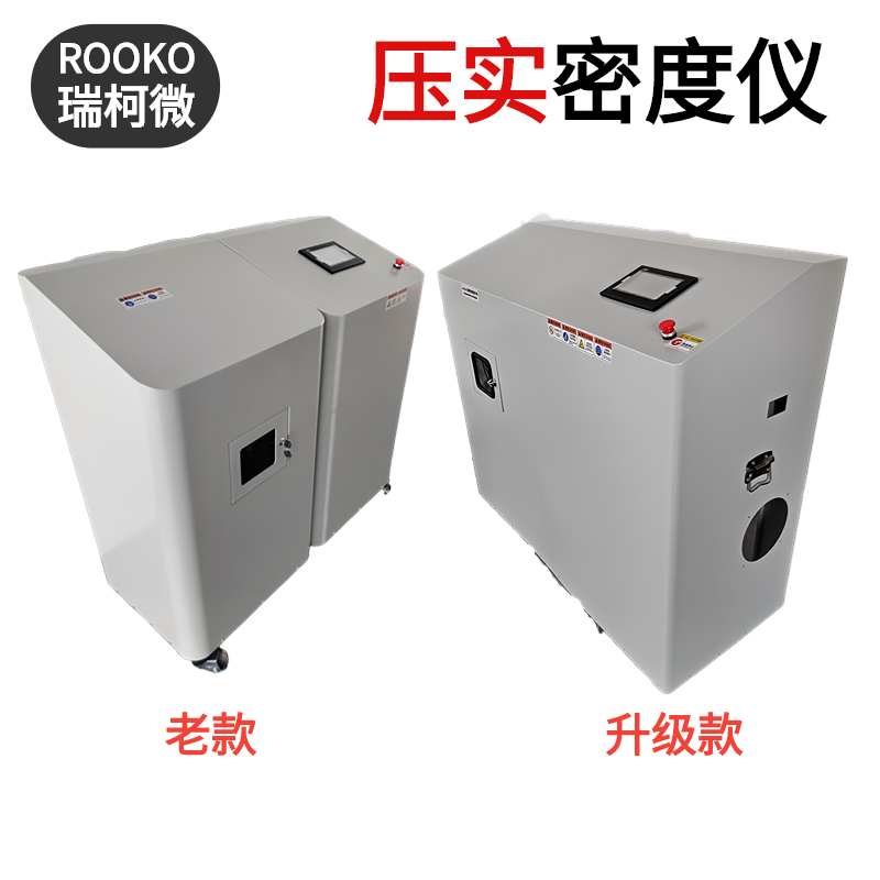 石墨粉压实密度测试仪厂家