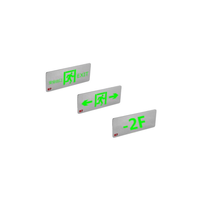 消防应急LED疏散指示灯 安全出口指示牌 尺寸可定制