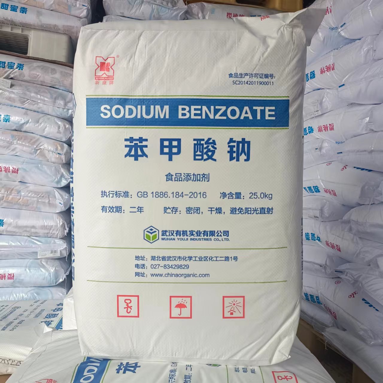 苯甲酸钠 食品抗菌防腐剂  资质齐全 量大优惠