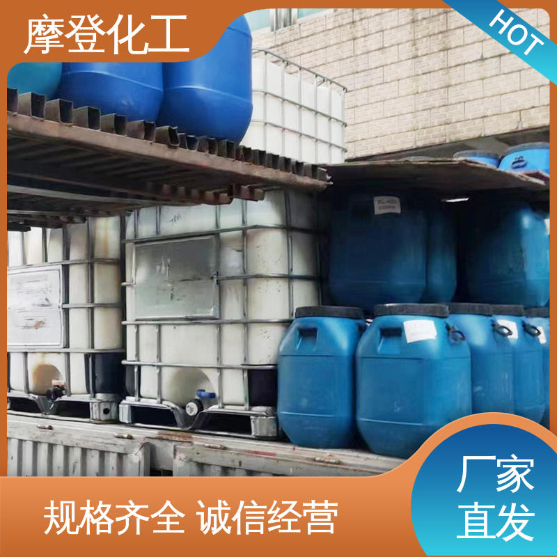 耐油耐溶剂 高耐温性 海绵复合胶水 大量现货 摩登化工