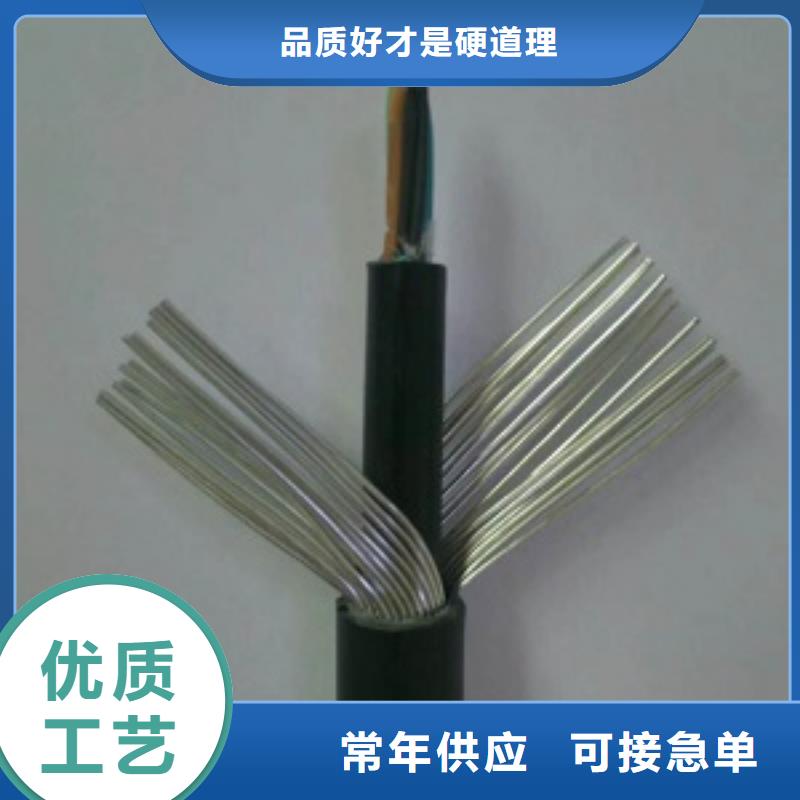 矿用通讯电缆MHYVRP 4×2×42/0.15 MHYVR5*2*32/0.2