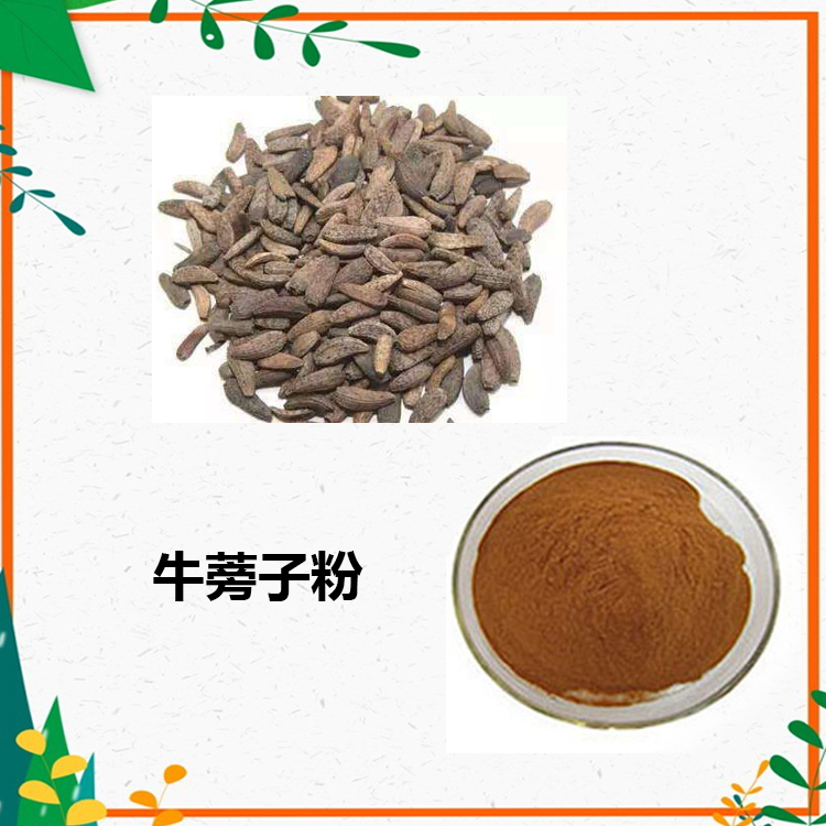 牛皮提取物 10:1 水提 牛皮粉 牛皮浓缩粉 牛皮浸膏