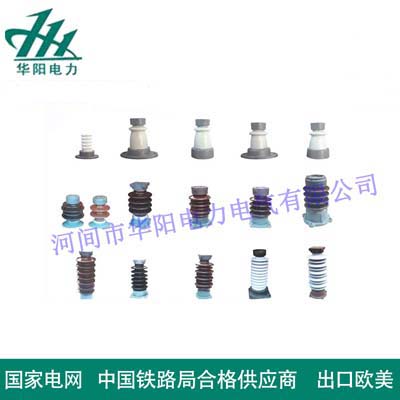 户内支柱瓷绝缘子