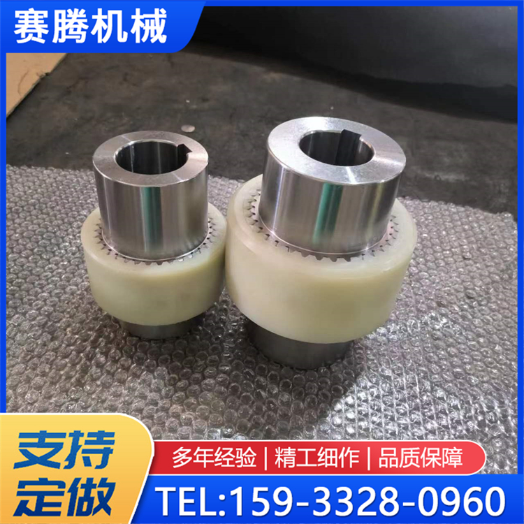 NL尼龙内齿式联轴器 按需出售 尼龙套45#钢连轴器