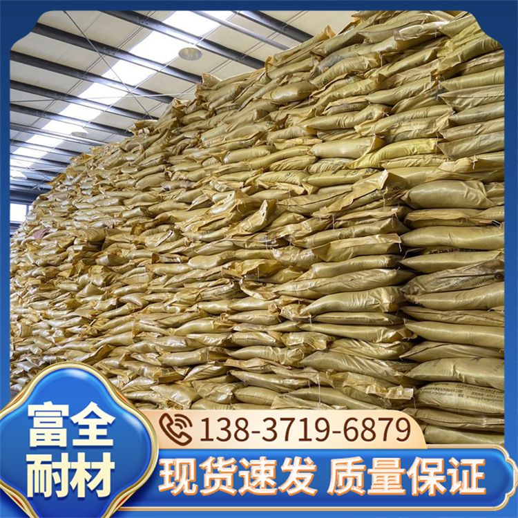 木质素磺酸钙批发 减水木钙耐火材料粘结剂 减水剂 富全