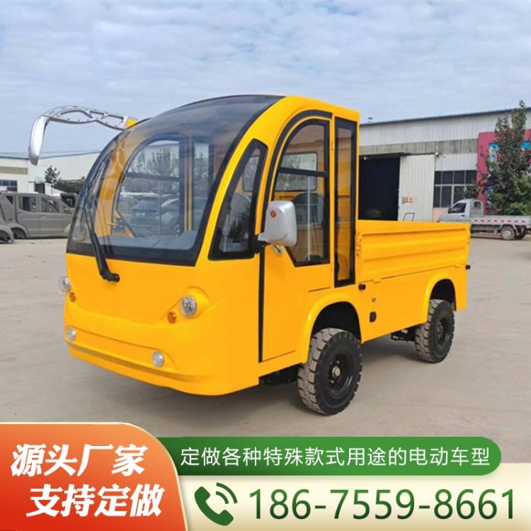 封闭式货斗车   价格实惠 质量保障