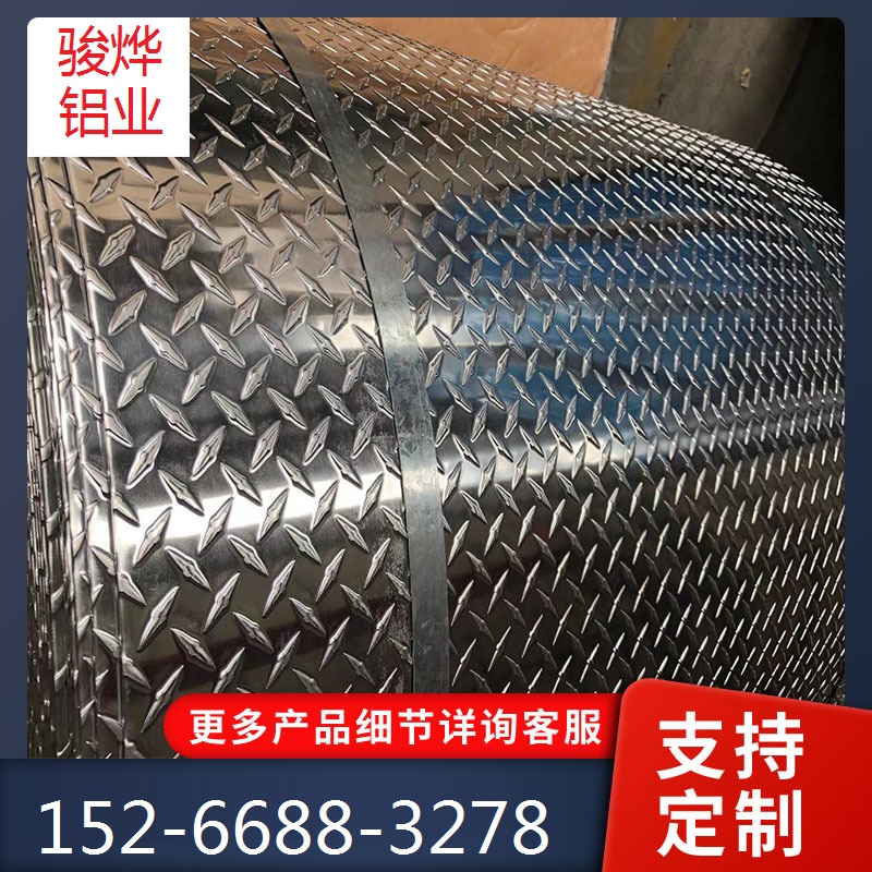 厂价直销压花铝板供应五条筋 扁豆花纹3mm 橘皮纹铝板 可定 制加工
