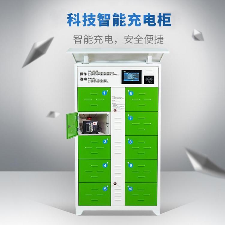 外卖换电柜 粤万通YWT-HDG11 快递换电池柜 智能防爆充电柜工厂