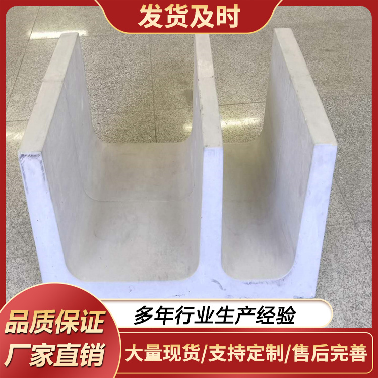 电缆沟双槽 电话多少