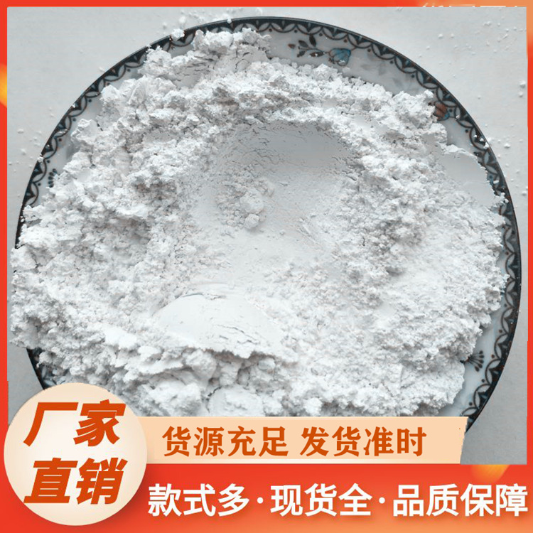 轻质碳酸钙厂家直供
