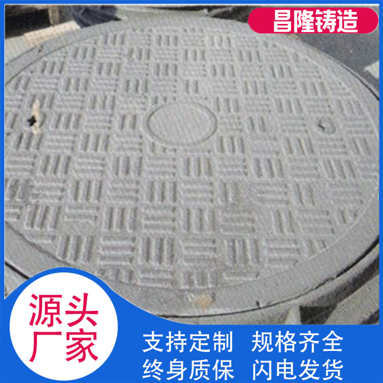 昌隆管道 井盖 厂家供货