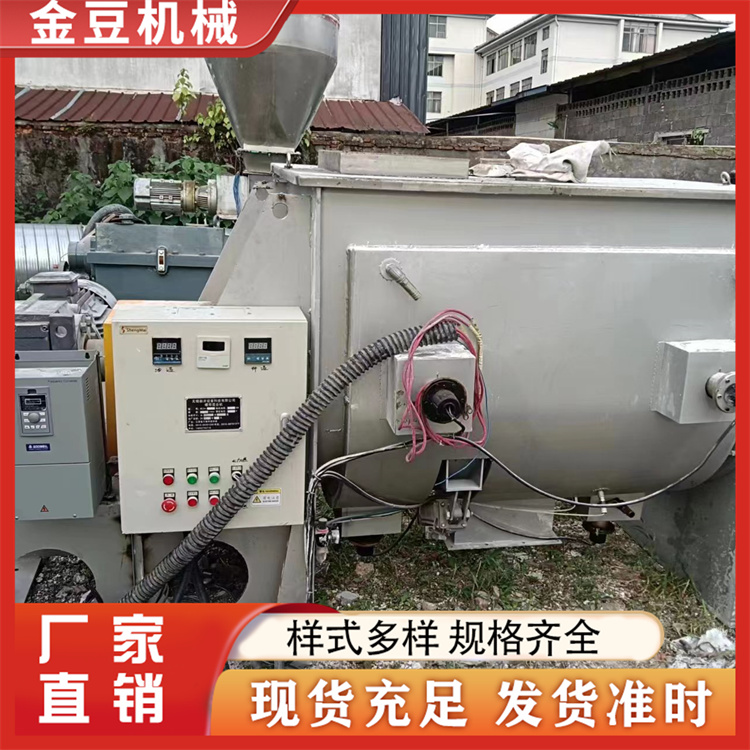 二手卧式拌料多台 生产厂家