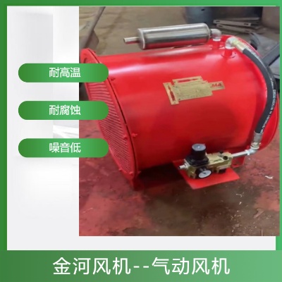气动风机 气体驱动风机叶轮 气动运输中压鼓风机防腐蚀