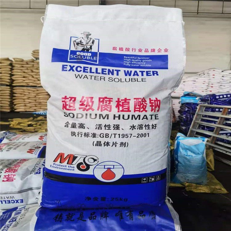 水产养殖用 冲施肥 全水溶肥料土壤改良剂 叶面肥 腐植酸钠