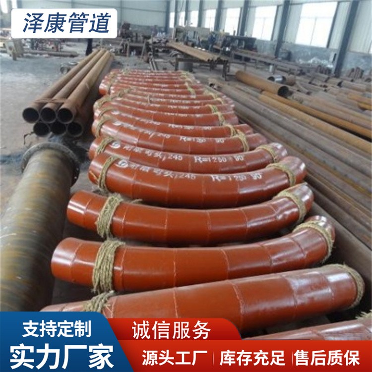 沧州泽康管道  离心浇铸复合陶瓷弯管厂家供应
