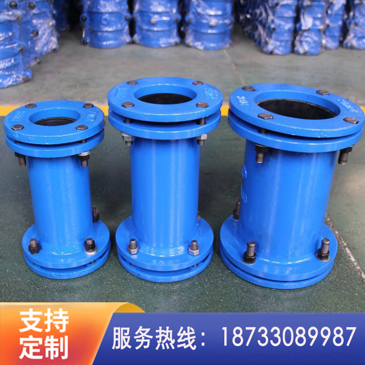 双向管道接头 套管柔性接管器 连接器 品质保证