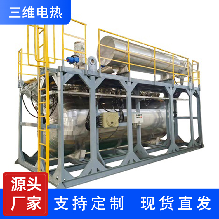 三维电热 熔盐电加热器 生产