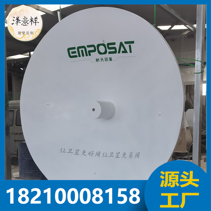 1比1卫星模型雕塑景观科技展览馆卫星空间站泡沫雕塑玻璃钢雕塑