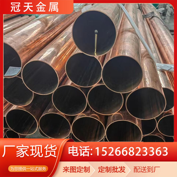 蚊香盘管 TP2有色金属厚壁管 常温塑性良好 装配低温管路 16*0.8