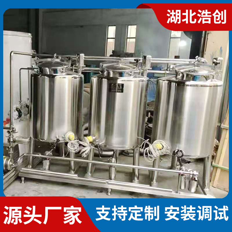 全自动CIP清洗机定做 可移动式cIP清洗系统 分体式cip清洗设备