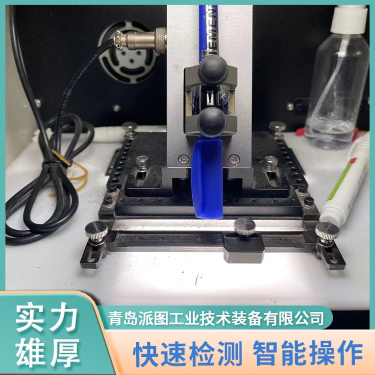 打点器厂家直销  青岛派图