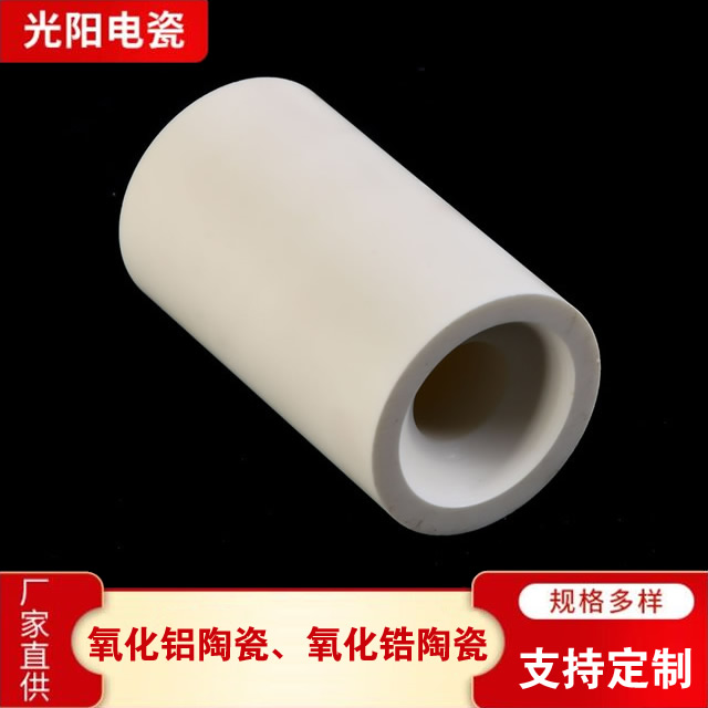 氧化铝陶瓷管产地货源